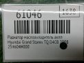 �������� (���������������) ���� Hyundai / Kia ����� ������� 2.5 CRDi ���������� �3