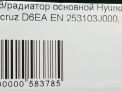   Hyundai / Kia 55 ,  3.0 CDRi  4