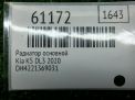 �������� �������� Hyundai / Kia K5 III DL3 L2250 ���������� �4