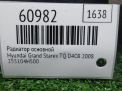 �������� �������� Hyundai / Kia ����� ������� 2.5 CRDi ���������� �4
