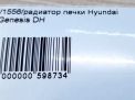   Hyundai / Kia  II  6