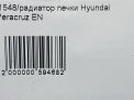   Hyundai / Kia , ix55  6