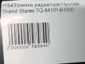   Hyundai / Kia   , 1  7