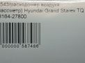   () Hyundai / Kia D4EB D4CB D4EA  7