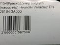   () Hyundai / Kia  3.0 CDRi  7