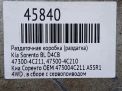   () Hyundai / Kia  1 2.5  CRDi 4C211  5