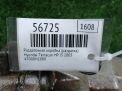 ����������� ������� (��������) Hyundai / Kia �������� HP TD 47000-H1080 ���������� �9