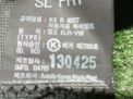   Hyundai / Kia  3 SL,   3