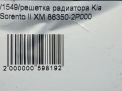   Hyundai / Kia  2 XM ,  2009  2012   5