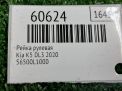 ����� ������� Hyundai / Kia ������ 8 , �5 III L1000 ���������� �4