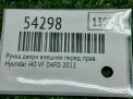 ����� ����� �������� �������� ������ Hyundai / Kia ��40 I FR ���������� �4