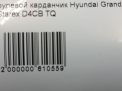   Hyundai / Kia   , 1  4