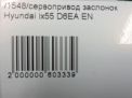   Hyundai / Kia , ix55 D6EA  8