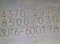  VVTI Hyundai / Kia G4KJ 2.4 Gdi Theta II,   3