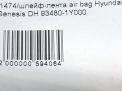 - air bag Hyundai / Kia  II  8