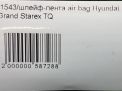 - air bag Hyundai / Kia   , 1  5