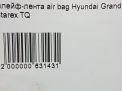 - air bag Hyundai / Kia   , 1  8