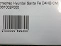  Hyundai / Kia D4HA, D4HB  7