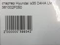 Hyundai / Kia D4HA, D4HB  7