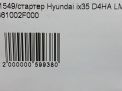  Hyundai / Kia D4HA, D4HB  6