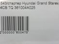  Hyundai / Kia D4CB  6