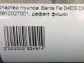  Hyundai / Kia D4EB D4EA  6