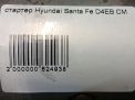  Hyundai / Kia D4EB D4EA  4