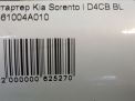  Hyundai / Kia D4CB  5