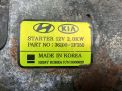 ������� Hyundai / Kia D4HB EU6 2F350 ���������� �2