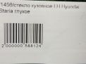    Hyundai / Kia  ,   4