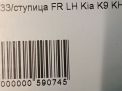    Hyundai / Kia  , K9  3