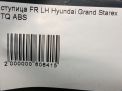    Hyundai / Kia    ABS  3