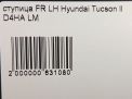    Hyundai / Kia  2  3