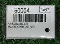 ������� �������� ����� Hyundai / Kia ������ 8 , �5 III ���������� �3
