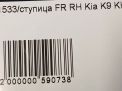    Hyundai / Kia  , K9  3