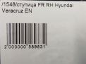    Hyundai / Kia   2 4WD  3