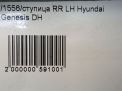    Hyundai / Kia  II DH  3