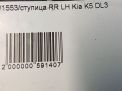    Hyundai / Kia  8 , 5 III  3