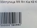    Hyundai / Kia  , K9  3