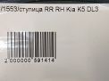    Hyundai / Kia  8 , 5 III  3