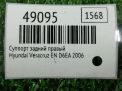 ������� ������ ������ Hyundai / Kia �������� ix55 ���������� �3