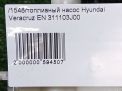   Hyundai / Kia  ix55 3.0 CRDi  8