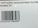   Hyundai / Kia  II B1000  7