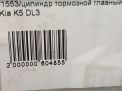    Hyundai / Kia K5 III DL3  3