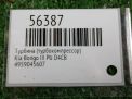 ������� (���������������) Hyundai / Kia ����� 3 D4CB 133 hp ���������� �6