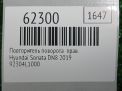 ��������� �������� Hyundai / Kia ������ 8, ������ ���������� �3