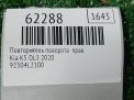 ��������� �������� Hyundai / Kia K5 DL3  GT-Line , ������ ���������� �4