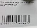   Hyundai / Kia  , K9 3T100  5