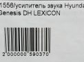   Hyundai / Kia  2 DH  5