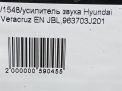   Hyundai / Kia  ix55 3J201  5